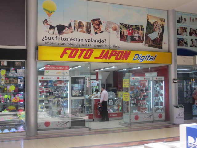 Foto Japon in Monterrey mall